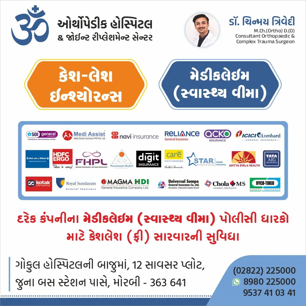 adv image from rb news morbi