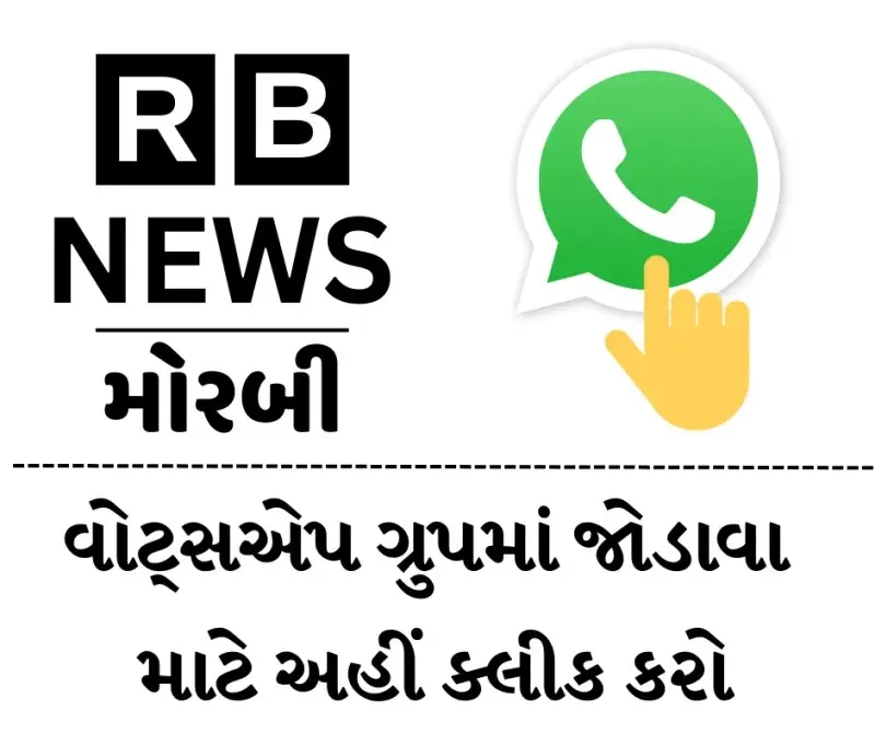join us banner RB News Morbi
