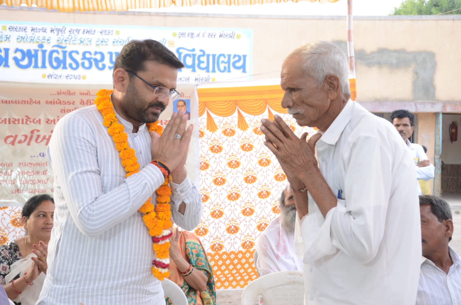 ડો.બાબા આંબેડકર પ્રાથમિક વિદ્યાલય મોરબી ખાતે સાંસદ શ્રી વિનોદભાઈ ચાવડા હસ્તે વર્ગખંડનું લોકાર્પણ કરાયું.