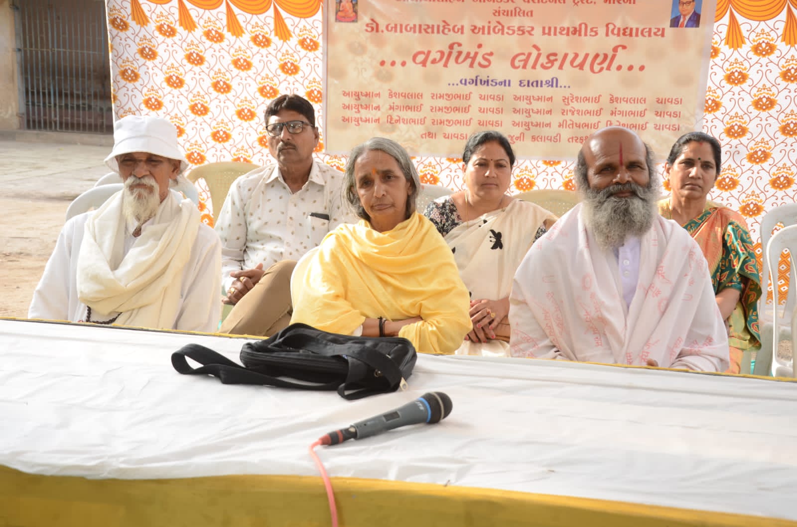 ડો.બાબા આંબેડકર પ્રાથમિક વિદ્યાલય મોરબી ખાતે સાંસદ શ્રી વિનોદભાઈ ચાવડા હસ્તે વર્ગખંડનું લોકાર્પણ કરાયું.