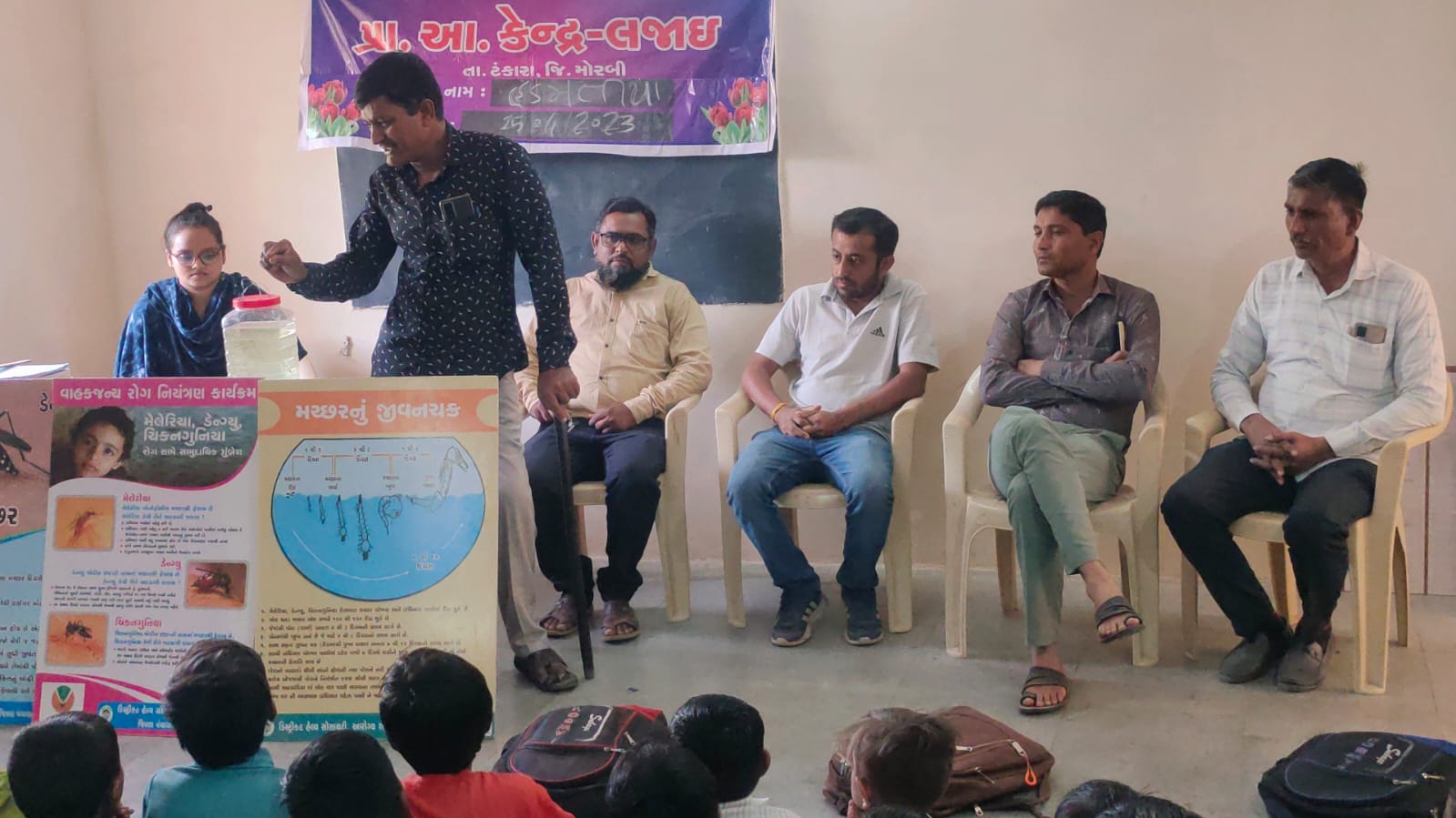 ટંકારા તાલુકાના લજાઈ PHC હેઠળ વિશ્વ મેલેરિયા દિવસ નિમિત્તે હડમતિયા તેમજ લજાઈ પ્રાથમિક શાળાના વિદ્યાર્થીઓને મચ્છરથી થતા રોગો વિશે જાગૃત કરવામાં આવ્યા 