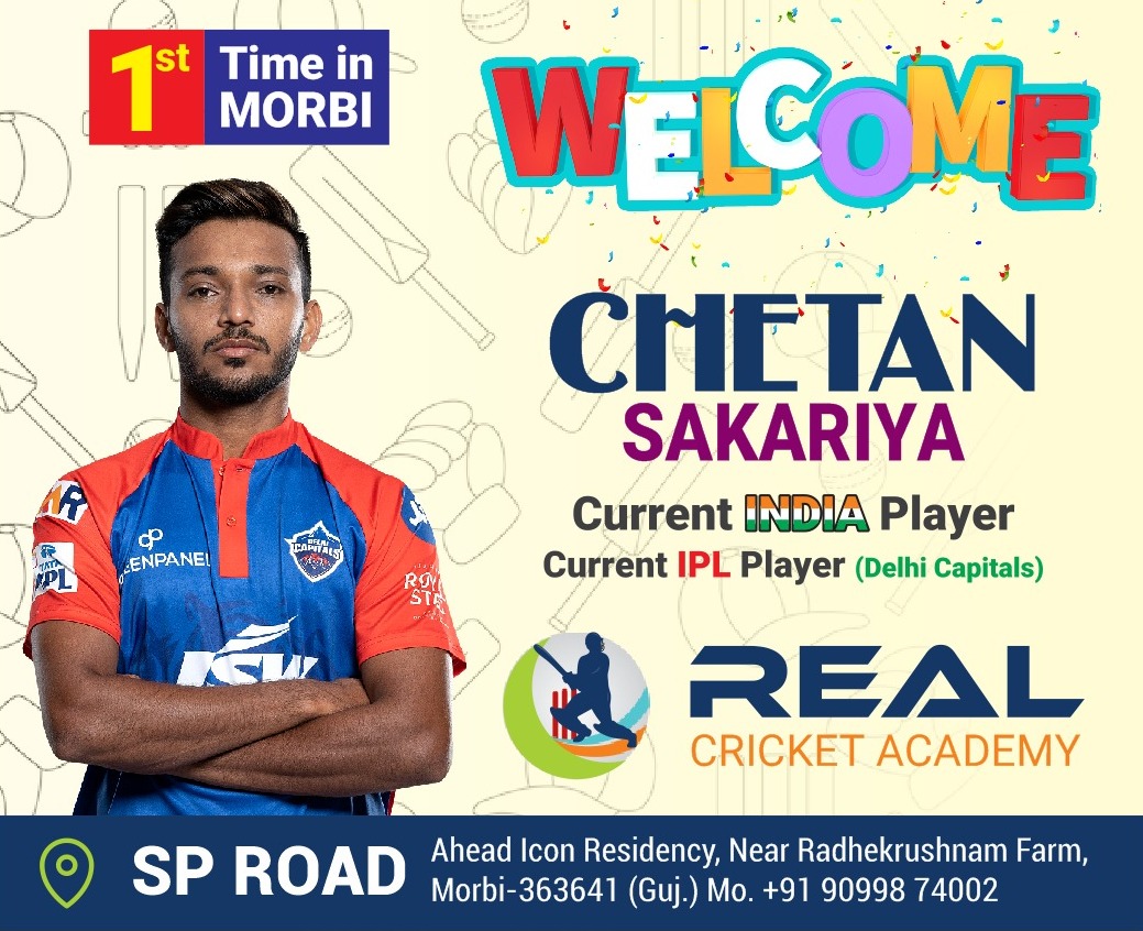 ઇન્ડીયન ક્રિકેટ પ્લેયરસ મોરબીના પ્રવાસે