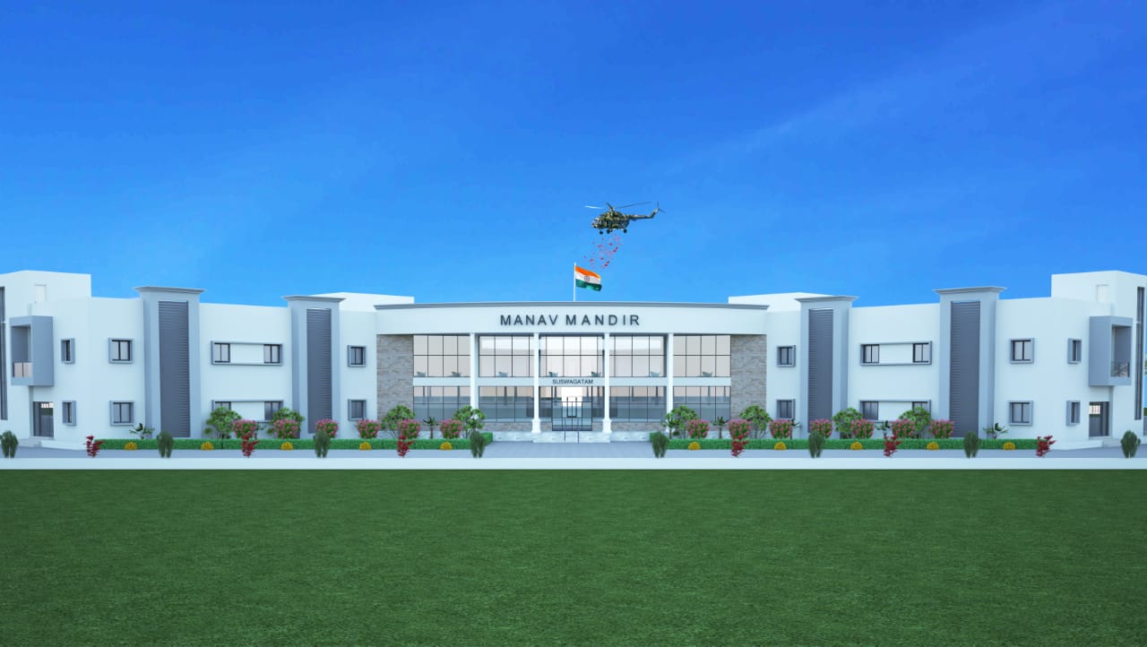 2012માં સમાજના નબળા વર્ગના ઉત્થાન માટે બનેલી સંસ્થા વટવૃક્ષ બની