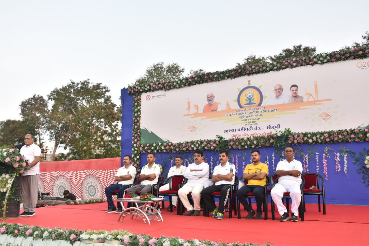 મોરબીમાં અનેરા ઉત્સાહ સાથે જિલ્લા કક્ષાના વિશ્વ યોગ દિવસની ઉજવણી

