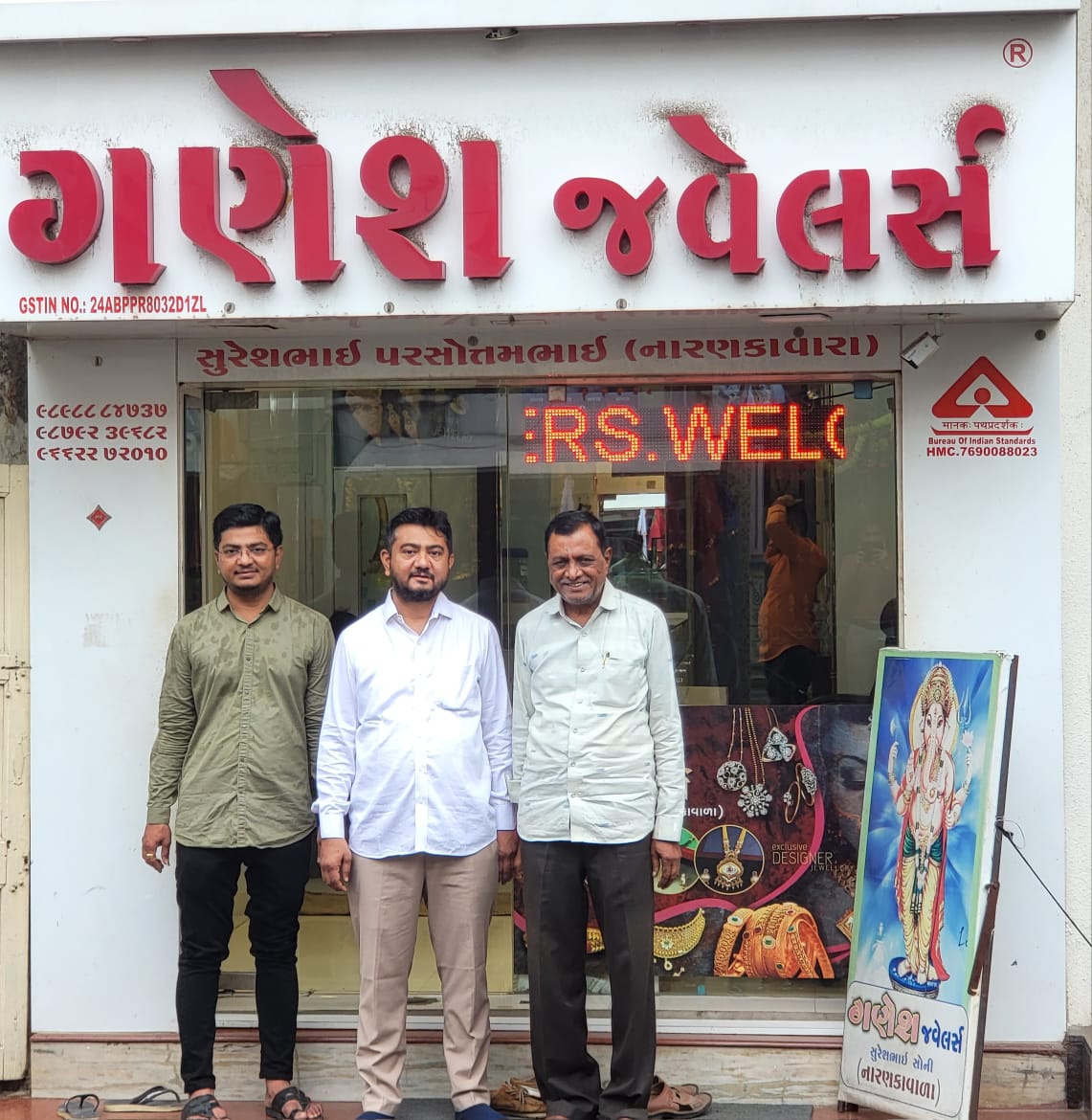 મોરબીમાં મનમહોક સોના ના આભૂષણો માટે જાણીતા ગણેશ જવેલર્સ દ્વારા ત્રણ દિવસના એક્ઝિબિશનનું આયોજન કરવામા આવેલ છે