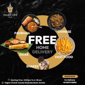 ધ નાઈટ લાઈફ કાફેમાં રાત્રે 7થી સવારે 4 સુધી હોમ ડિલિવરી ફ્રી..