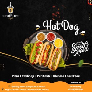ધ નાઈટ લાઈફ કાફેમાં રાત્રે 7થી સવારે 4 સુધી હોમ ડિલિવરી ફ્રી..