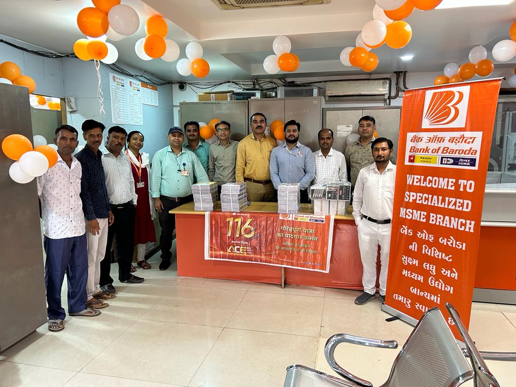 મોરબીની બેન્ક ઓફ બરોડાના સ્થાપના દિવસે બાળકોને શૈક્ષણિક કીટ અપાઈ