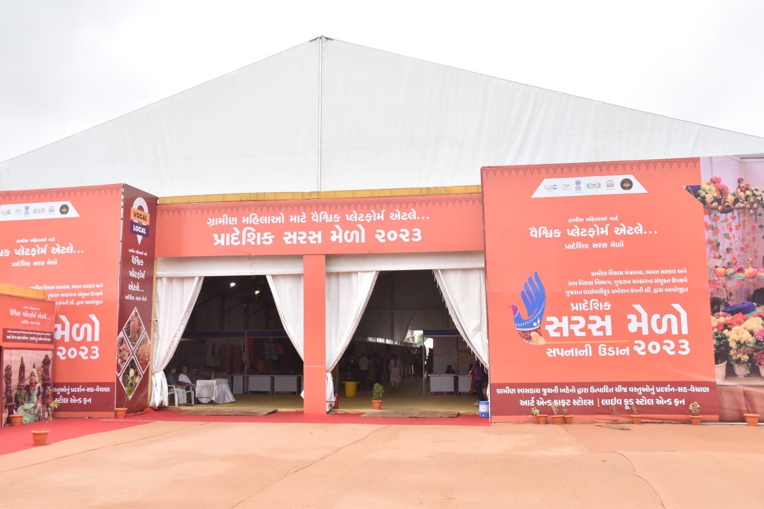 સરકારે અમને નાળિયેરના રેસામાંથી અવનવી વસ્તુઓ બનાવવાની તાલીમ આપી એક નવી દિશા આપી