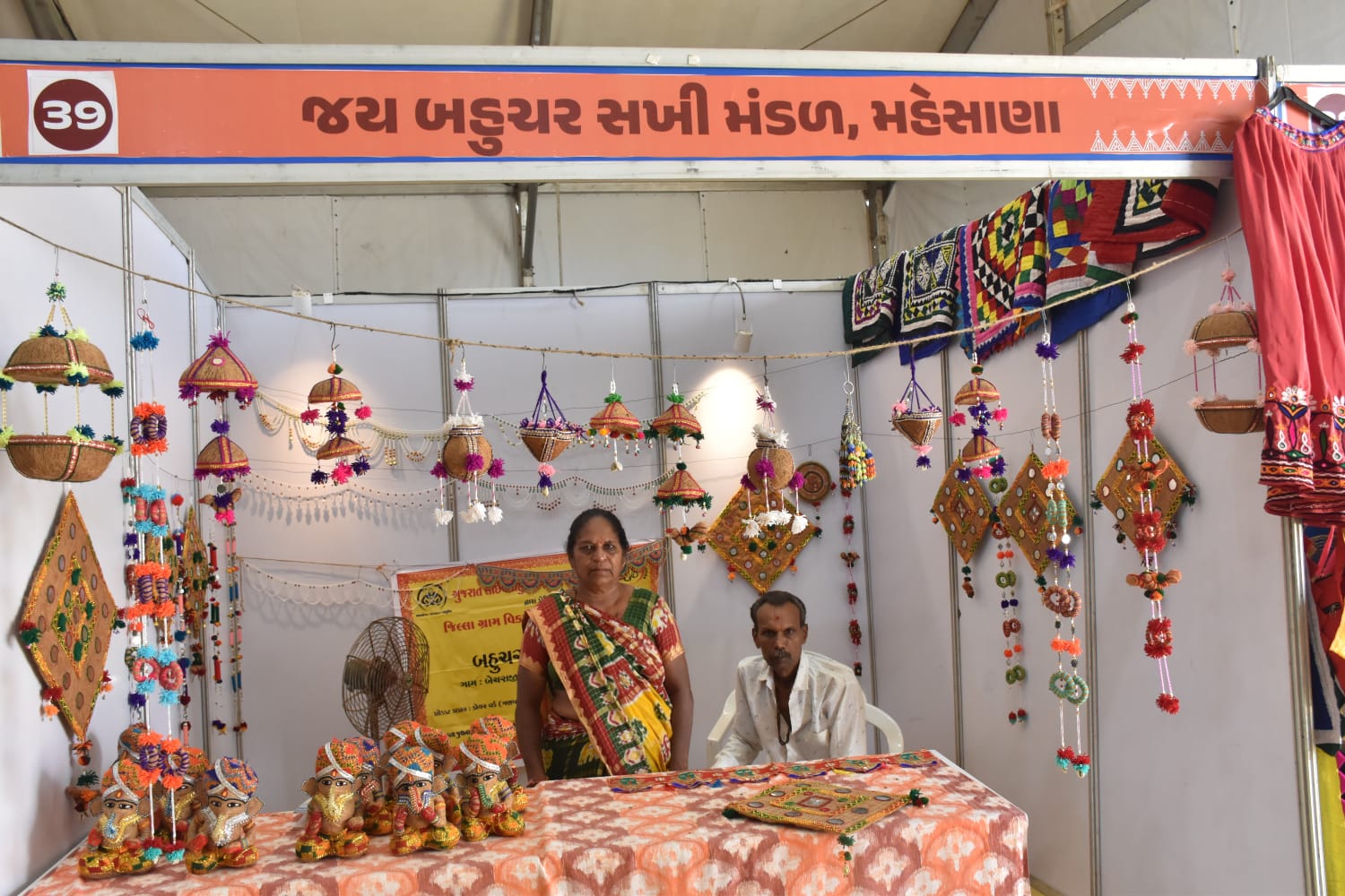 સરકારે અમને નાળિયેરના રેસામાંથી અવનવી વસ્તુઓ બનાવવાની તાલીમ આપી એક નવી દિશા આપી