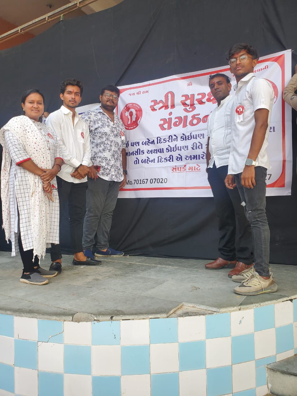 જાતીય સતામણી સામે વિદ્યાર્થીનીઓને સ્વરક્ષણની સઘન તાલીમ