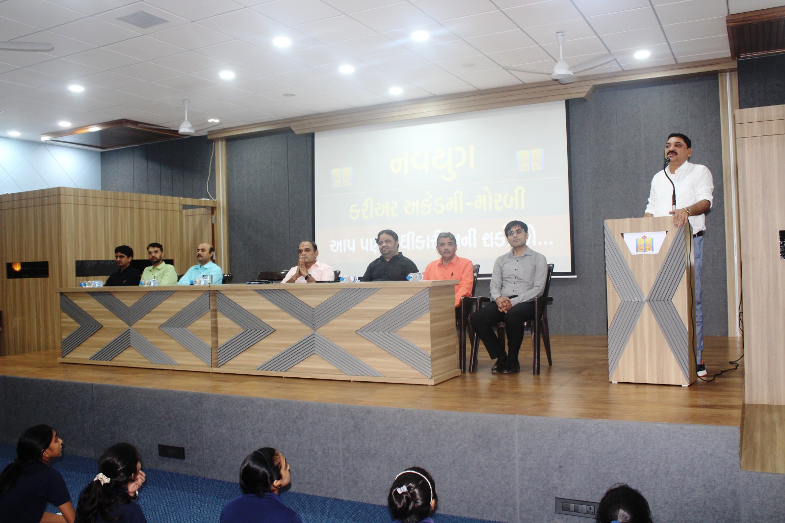 તમે પણ અધિકારી બની શકો છો!!! નવયુગ ગ્રુપ ઓફ કોલેજમાં સ્પર્ધાત્મક પરીક્ષા માટેનો   સેમિનાર  યોજાયો
