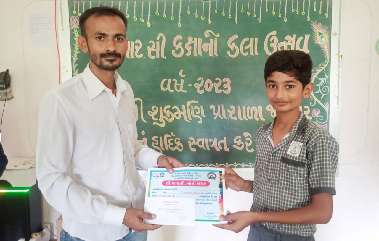 સી.આર.સી. કક્ષાના કલા ઉત્સવમાં મોટીબરાર પ્રા. શાળાના વિદ્યાર્થીઓનો ઉત્કૃષ્ટ દેખાવ