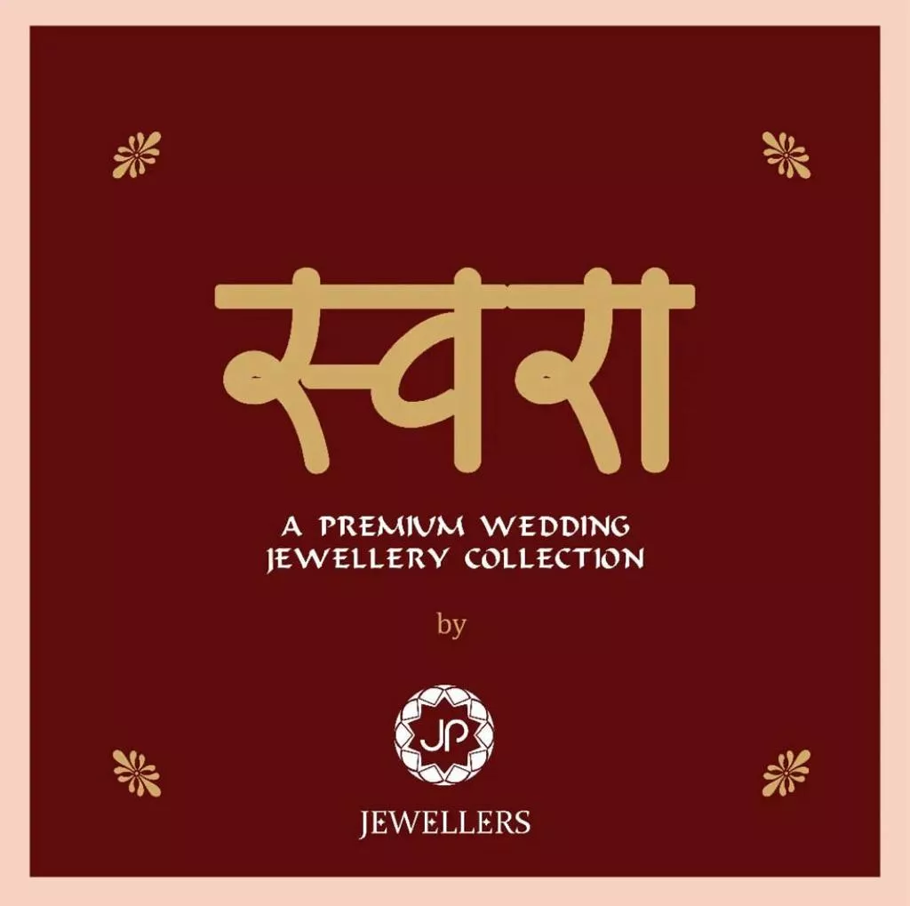 જે.પી.જવેલર્સમાં ભવ્ય ઓફર્સ સાથે સ્વરા’ બ્રાઇડલ કલેક્શનના એકથી એક ચડિયાતા આભુષણોની ખરીદી માટે હજુ બે દિવસની સુવર્ણ તક