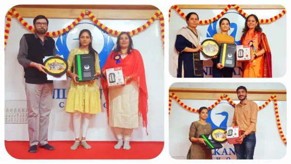 નીલકંઠ વિદ્યાલય & કોમર્સ સ્કૂલ તેમજ મુસ્કાન વેલ્ફેર સોસાયટી દ્વારા શ્રીરામ જીવન ચરિત્ર પરીક્ષાનું આયોજન કરાયું