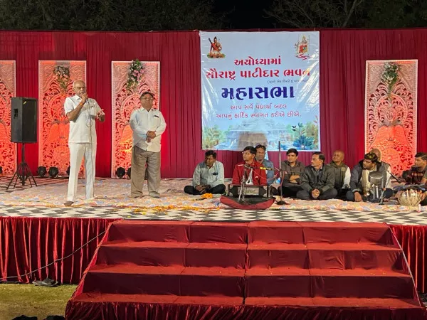 અયોધ્યામાં સૌરાષ્ટ્ર પાટીદાર ભવનના નિર્માણ માટે મોરબી ખાતે મહાસભા યોજાઈ