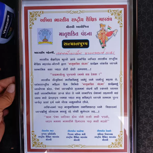 આજે 8 March 2024 ના વિશ્વ મહિલા દિવસે માનવ સમાજને સત્ય હકિકત ઉજાગર કરતો પ્રેરણાત્મક કિસ્સો