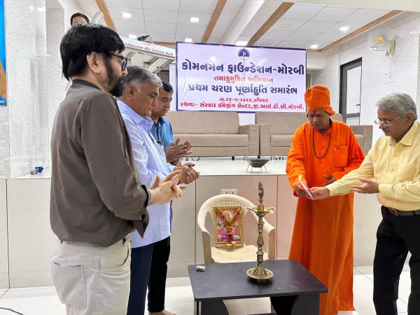 સ્વસ્થ સમાજના નિર્માણ માટે કોમનમેન ફાઉન્ડેશનનું મોટું યોગદાન