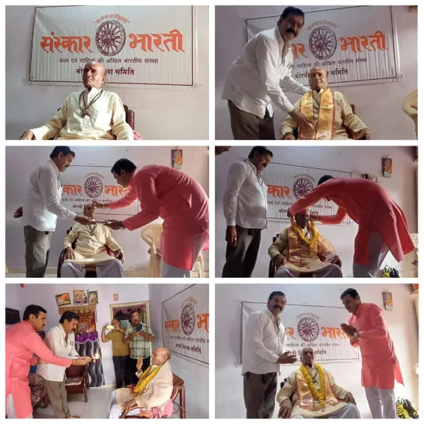 મોરબી જીલ્લા સંસ્કાર ભારતી દ્વારા ભારતીય પરંપરા મુજબ ગુરુપૂર્ણિમા ઉત્સવની ઉજવણી કરાઈ.