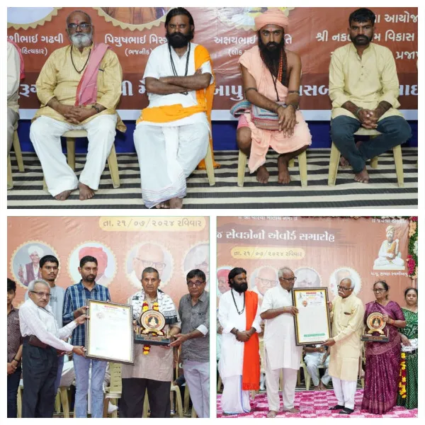 વરિયા પ્રજાપતિ સમાજના ગુરૂદ્વારો નકલંકધામ મંદિર હડમતિયા ખાતે ગુરૂ પૂર્ણિમા મહોત્સવ ઉજવાયો