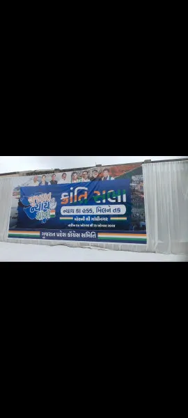 ઝુલતાપુલ સહિતની દુર્ઘટનાના પીડિતોને ન્યાય અપાવવા મોરબીથી કોંગ્રેસની ન્યાયયાત્રા શરૂ