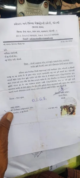 મોરબીના ખરેડા ગામે પીજીવીસીએલ તંત્રએ આડેધડ વૃક્ષોને કાપી નાખ્યા
