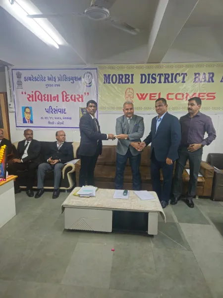 પરિસંવાદ યોજી બંધારણ દિવસની ઉજવણી કરતી મોરબી જિલ્લા સરકારી વકીલની કચેરી 
