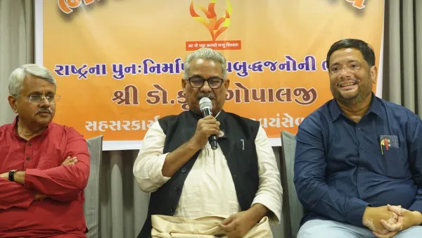 ભારતીય વિચાર મંચ મોરબી દ્વારા પ્રબુદ્ધજનો સાથે સંવાદ કાર્યક્રમ યોજાયો
