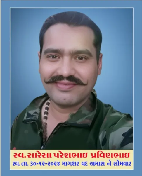 જોધપર ઝાલા ગામના શહિદ જવાનના પરિવારને 50 હજારનું અનુદાન અર્પણ
