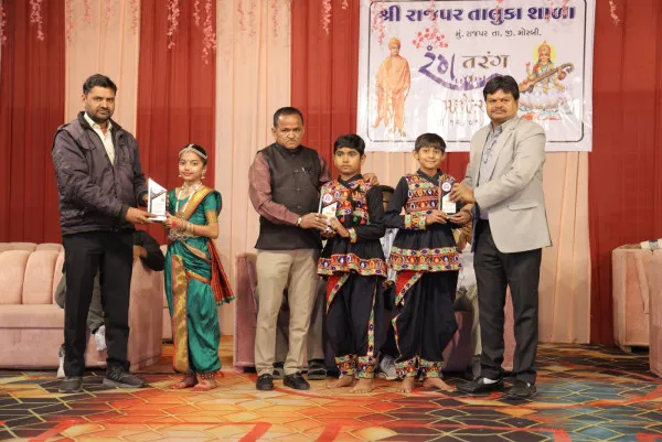 સ્વામી વિવેકાનંદ જન્મ જયંતી નિમિત્તે રાજપર તાલુકા શાળામાં રંગ તરંગ કાર્યક્રમનું આયોજન કરવામાં આવ્યું હતું.