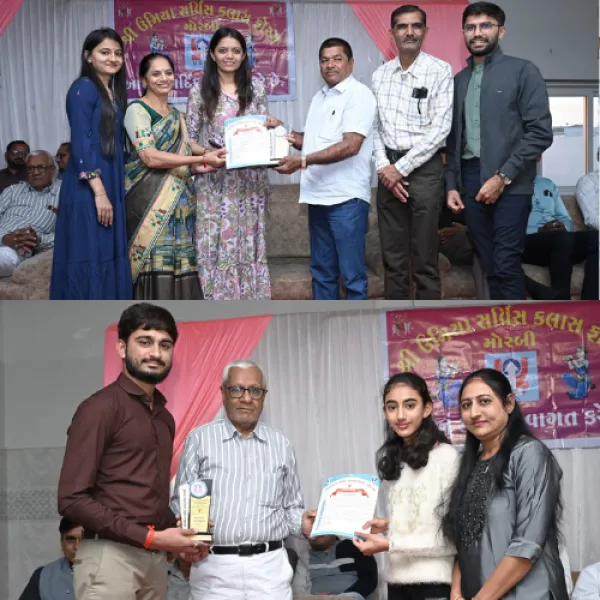 મોરબીના ઉમિયા સર્વિસ કલાસ ફોરમનો વાર્ષિક સમારોહ સંપન