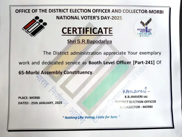 મોરબીના કલેકટર દ્વારા ગૌશાળાના શિક્ષક સંજય બાપોદરિયાનું બેસ્ટ બીએલઓ તરીકે સન્માન કરાયું
