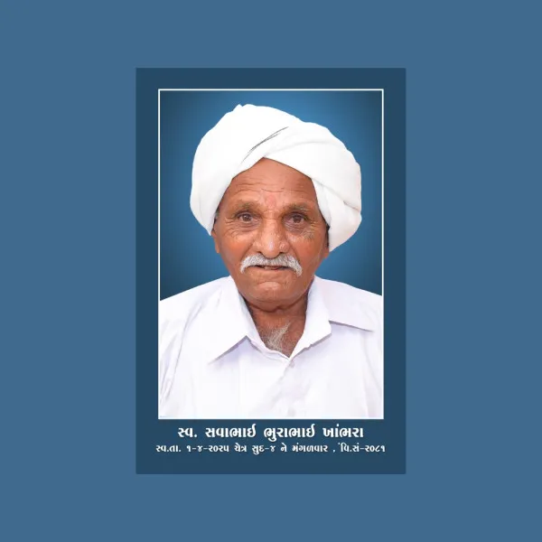 મોરબી - અવસાન નોંધ