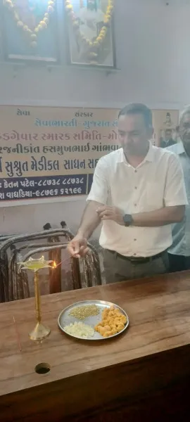 *ડૉ હેડગેવાર સ્મારક સમિતિ દ્વારા મેડિકલ સાધન સહાય સેવા કેન્દ્ર નો આમરણ ખાતે શુભારંભ*