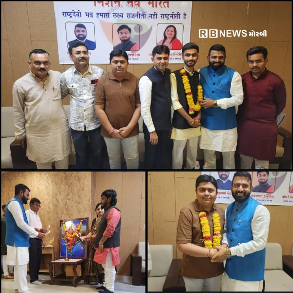 મિશન નવ ભારતના પ્રદેશના કાર્યક્રમમાં મોરબી જિલ્લાની ટીમેં હાજરી આપી