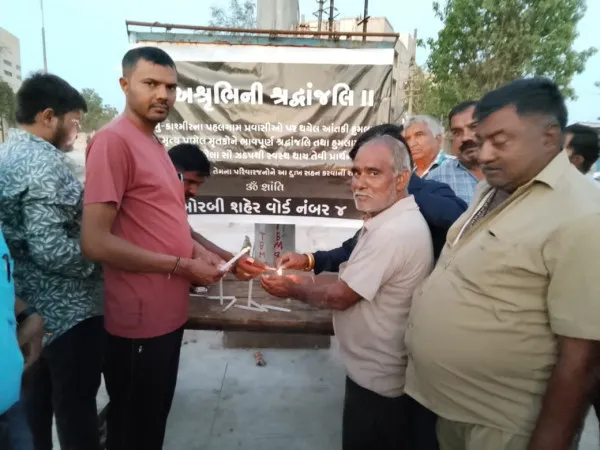 પહેલગામ આતંકી હુમલામાં શહીદ થયેલા લોકોને સો ઓરડી વોર્ડ નંબર ચાર દ્વારા શ્રદ્ધાંજલિ.
