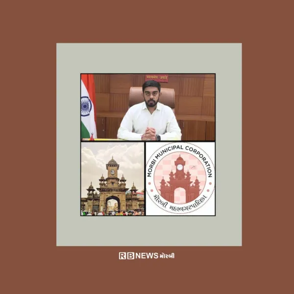 મોરબી મહાનગરપાલિકા દ્વારા આગામી 15 તારીખે નેહરુ ગેટથી ગ્રીનચોક સુધી સફાઈ ઝુંબેશ. 
