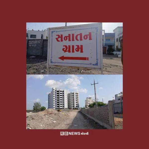 મોરબીના શનાળા-રવાપર વચ્ચે મંજુરી વગર ખડકાયેલા 8 માળના એપાર્ટમેન્ટને સિલ કરાયું 
