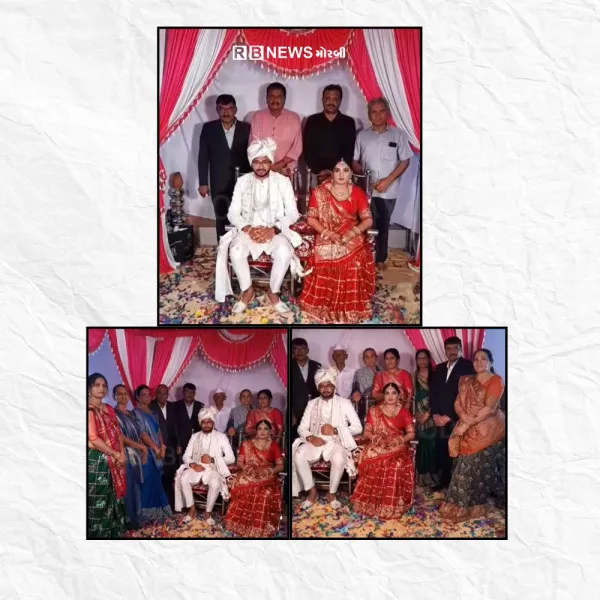 મોરબીના રાપર ગામે દીકરીના લગ્નમાં માતા પિતા સહિત 11 લોકોએ કર્યો અંગદાનનો સંકલ્પ.
