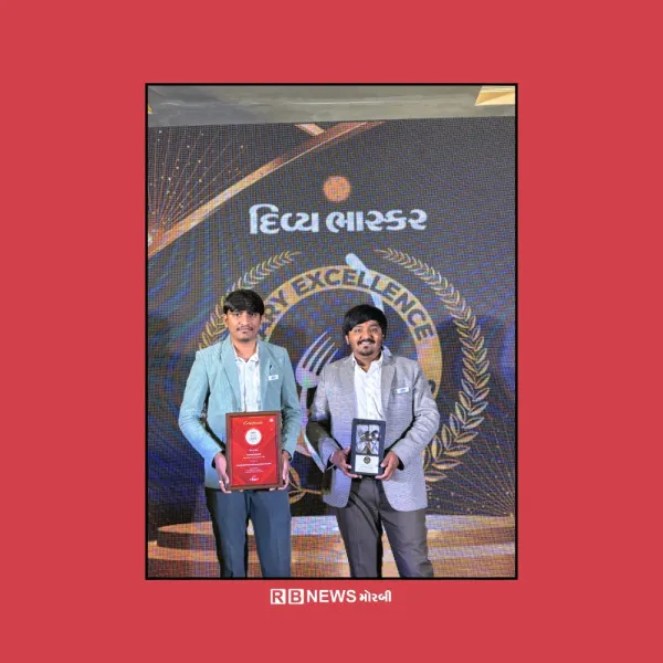 સનાતન સીંગતેલને બોલિવૂડ અભિનેત્રી અમિષા પટેલના હસ્તે બેસ્ટ ક્વોલીટી સીંગતેલ ઇન સૌરાષ્ટ્ર એવોર્ડ 

