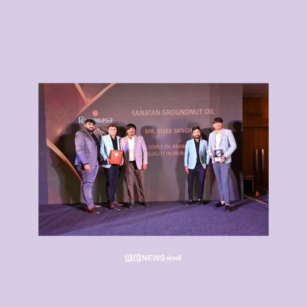 સનાતન સીંગતેલને બોલિવૂડ અભિનેત્રી અમિષા પટેલના હસ્તે બેસ્ટ ક્વોલીટી સીંગતેલ ઇન સૌરાષ્ટ્ર એવોર્ડ 
