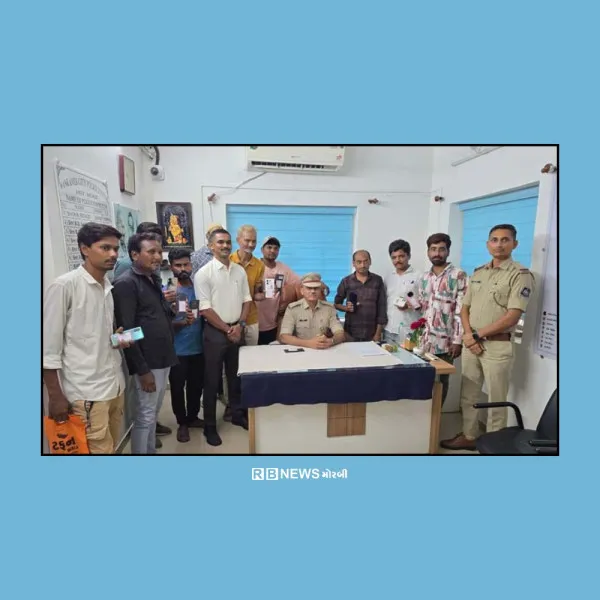 તેરા તુજકો અર્પણ : 11 મોબાઈલ અરજદારોને પરત કરતી વાંકાનેર સિટી પોલીસ
