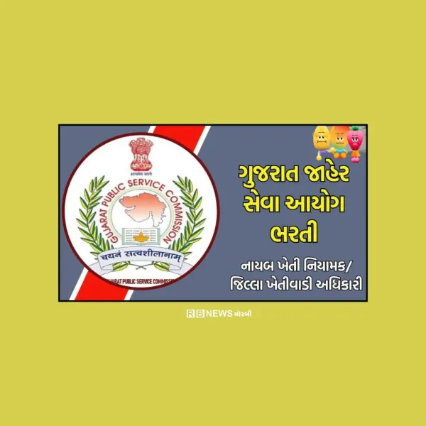 મોરબી જિલ્લામાં માવઠાની આગાહીને પગલે ખેડૂતો માટે માર્ગદર્શિકા જાહેર