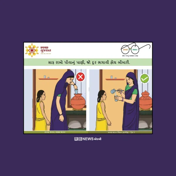 ગામડાઓમાં સપ્રમાણ આંતરિક પાણી વિતરણ વ્યવસ્થા અંગે સમીક્ષા કરાઈ