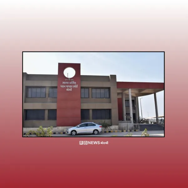 મોરબીમાં ટુ વ્હીલર વાહનના 'GJ36 AS' સિરીઝના નંબરની ટેન્ડર પ્રકિયા 4 જૂનથી શરૂ થશે

