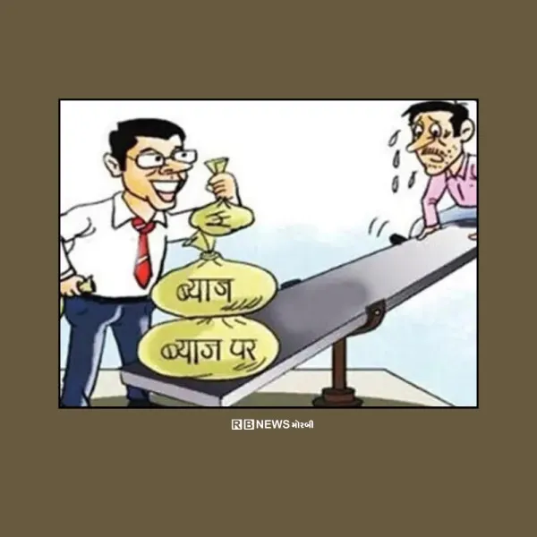 મોરબીમા વેપારી યુવાનને ઉંચા વ્યાજે નાણાં આપી પઠાણી ઉઘરાણી કરી કાર અને સ્કૂટર પડાવી લીધા