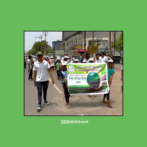 મોરબીમાં પ્લાસ્ટિક મુક્ત ઝુંબેશ હેઠળ વોકથોન યોજાઈ