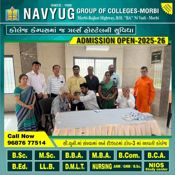 મોરબીના જલારામ ધામમાં વિનામૂલ્યે નેત્રમણી-નેત્રયજ્ઞ કેમ્પ યોજાયો