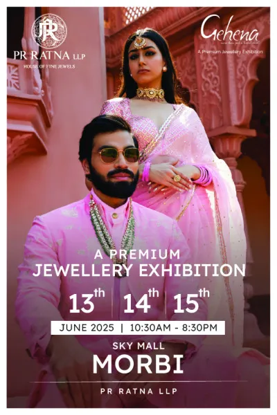 હવે જવેલરીનો વર્લ્ડકલાસ ખજાનો મોરબીમાં :  ગહેના પ્રીમિયમ એક્ઝિબિશન આવી રહ્યું છે....
