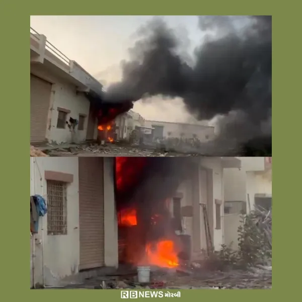 મોરબીના રાજપર રોડ ઉપર ઘડિયાળના યુનિટમાં આગ ભભૂકી